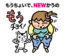 Pocya Mom,start dieting. sticker #7843970