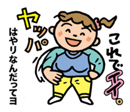 Pocya Mom,start dieting. sticker #7843971