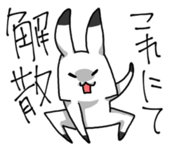 Withdrawal sticker #7844412