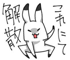 Withdrawal sticker #7844412