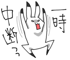 Withdrawal sticker #7844413