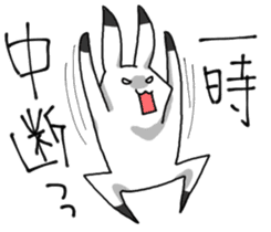 Withdrawal sticker #7844413