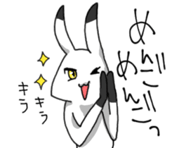 Withdrawal sticker #7844414