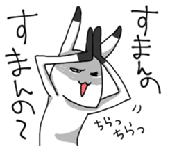 Withdrawal sticker #7844415