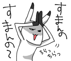 Withdrawal sticker #7844415