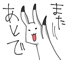 Withdrawal sticker #7844416