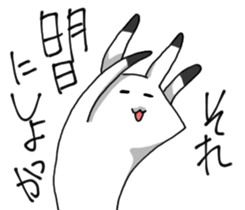 Withdrawal sticker #7844418