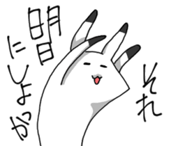 Withdrawal sticker #7844418