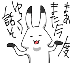 Withdrawal sticker #7844419