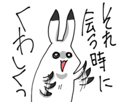 Withdrawal sticker #7844420