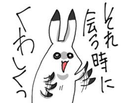 Withdrawal sticker #7844420