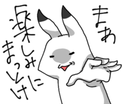 Withdrawal sticker #7844421