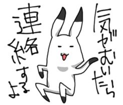 Withdrawal sticker #7844424