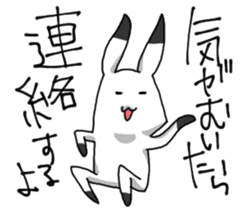 Withdrawal sticker #7844424