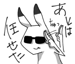 Withdrawal sticker #7844425