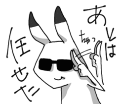 Withdrawal sticker #7844425