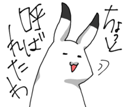 Withdrawal sticker #7844426