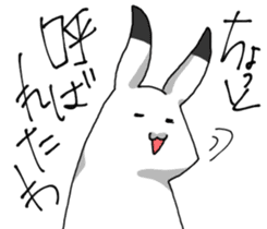 Withdrawal sticker #7844426