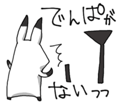 Withdrawal sticker #7844429