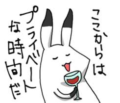 Withdrawal sticker #7844431