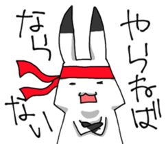 Withdrawal sticker #7844432