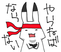 Withdrawal sticker #7844432