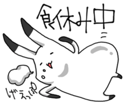 Withdrawal sticker #7844436