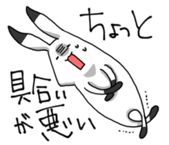 Withdrawal sticker #7844437