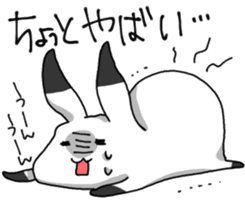 Withdrawal sticker #7844438