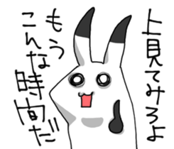 Withdrawal sticker #7844440