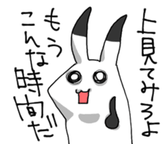 Withdrawal sticker #7844440