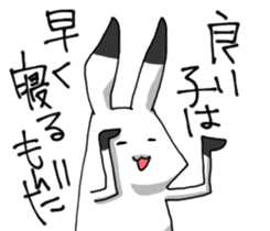 Withdrawal sticker #7844443