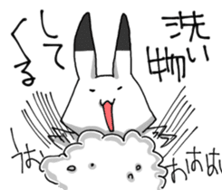 Withdrawal sticker #7844446