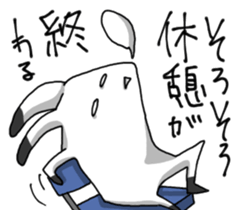 Withdrawal sticker #7844447