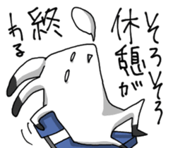 Withdrawal sticker #7844447