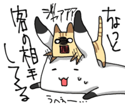 Withdrawal sticker #7844448