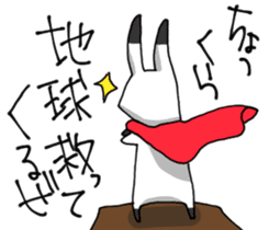 Withdrawal sticker #7844449