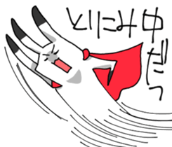 Withdrawal sticker #7844450