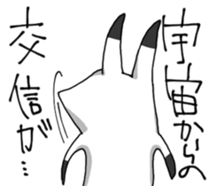 Withdrawal sticker #7844451