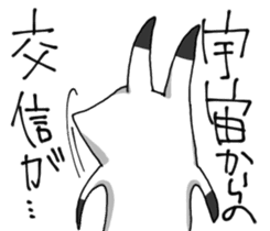 Withdrawal sticker #7844451