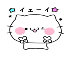 White cat Mi- sticker #7844534