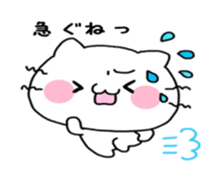 White cat Mi- sticker #7844537