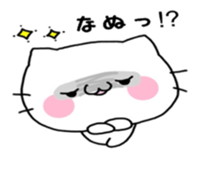 White cat Mi- sticker #7844540