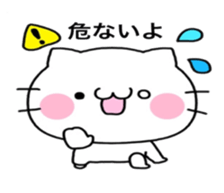 White cat Mi- sticker #7844543