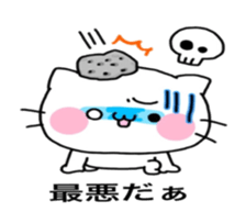 White cat Mi- sticker #7844549