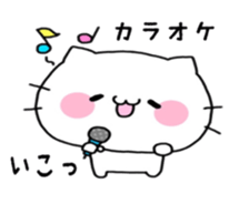 White cat Mi- sticker #7844551