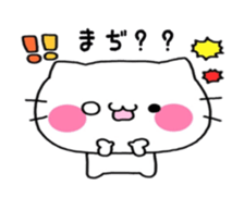 White cat Mi- sticker #7844557