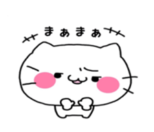 White cat Mi- sticker #7844566