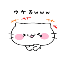 White cat Mi- sticker #7844567