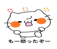 White cat Mi- sticker #7844571